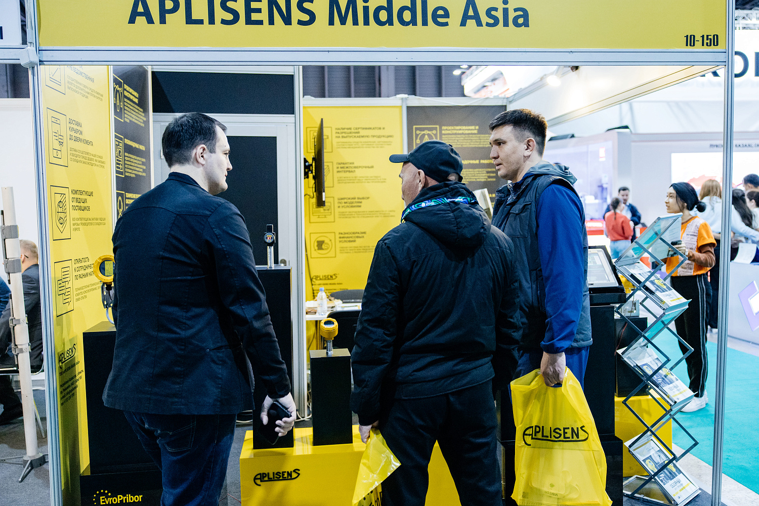 29-я Международная Выставка и Конференция «Нефть и Газ» 